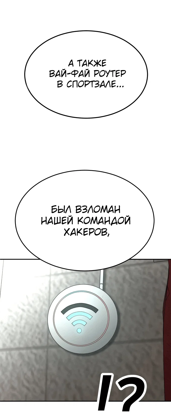 Read Игрушка RU Manga Online