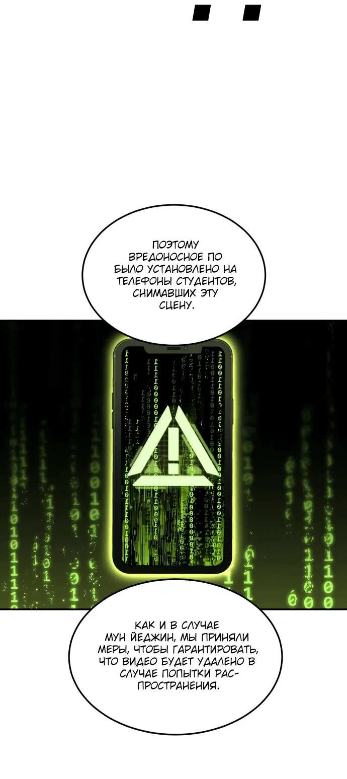 Read Игрушка RU Manga Online