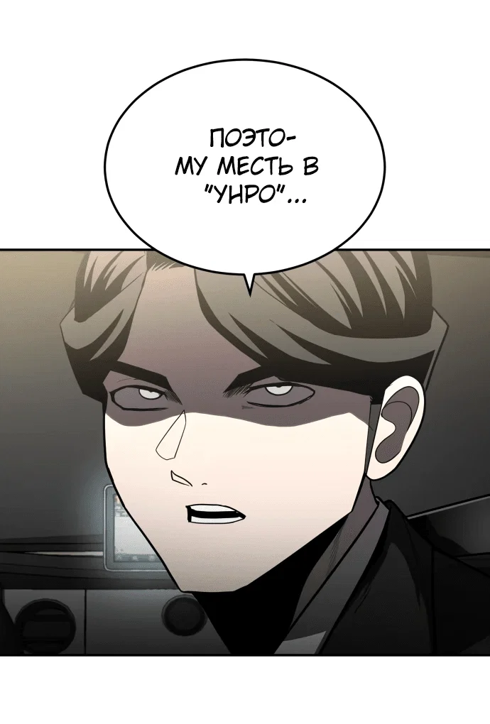 Read Игрушка RU Manga Online