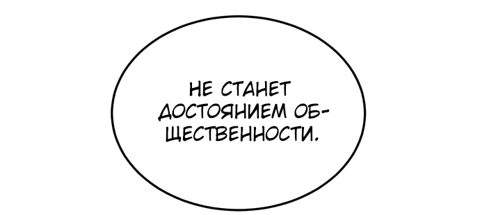Read Игрушка RU Manga Online