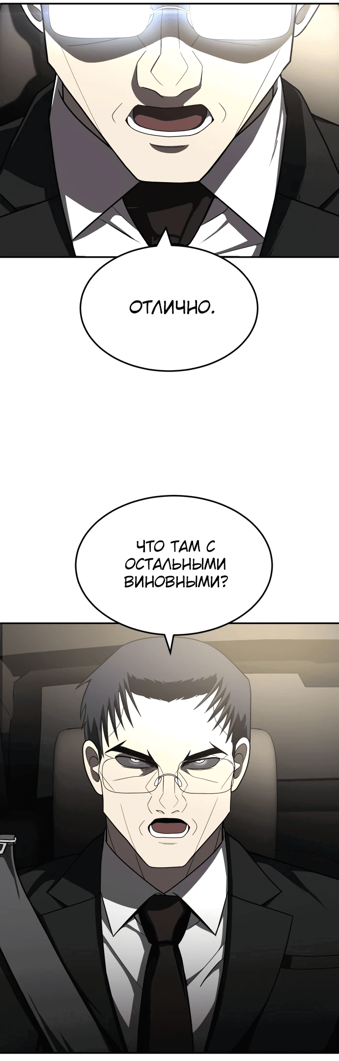 Read Игрушка RU Manga Online