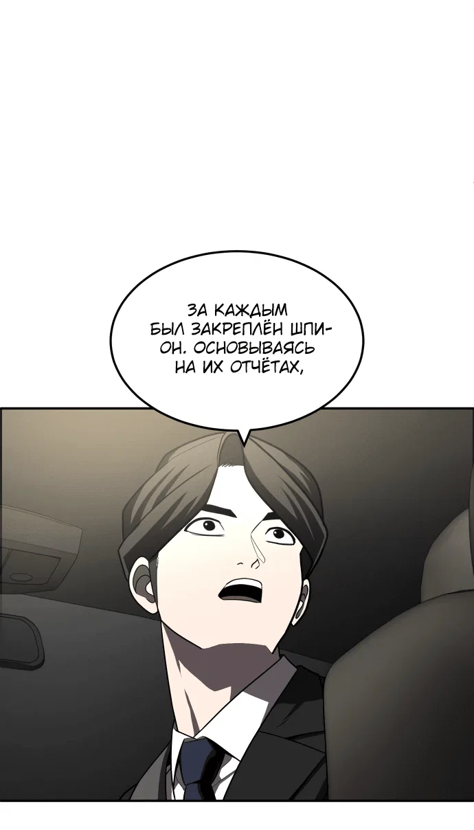Read Игрушка RU Manga Online