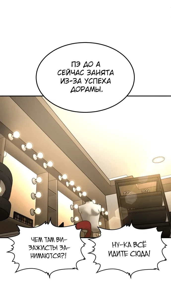 Read Игрушка RU Manga Online