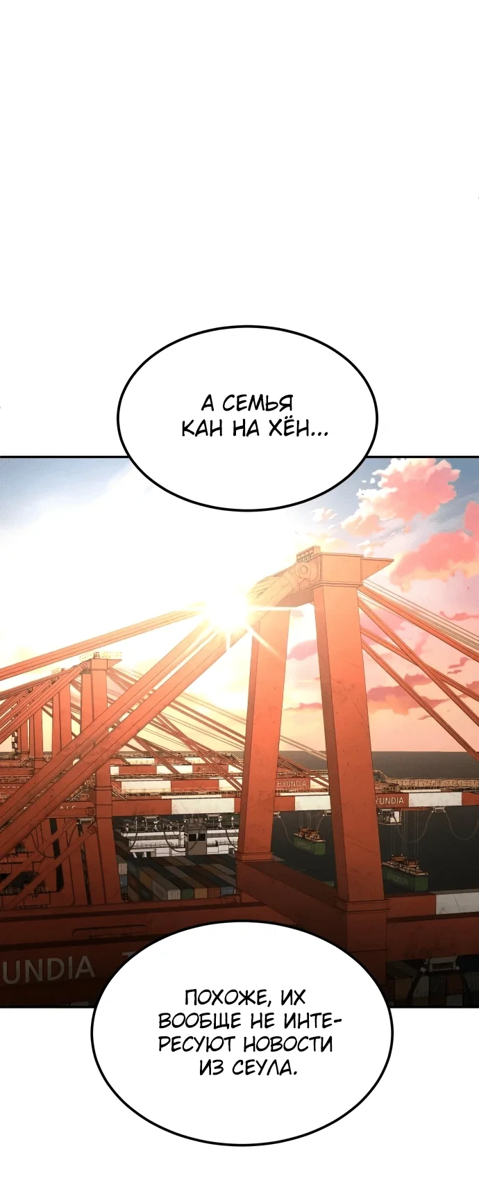 Read Игрушка RU Manga Online