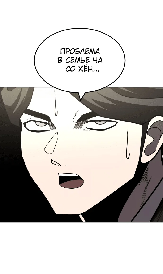 Read Игрушка RU Manga Online