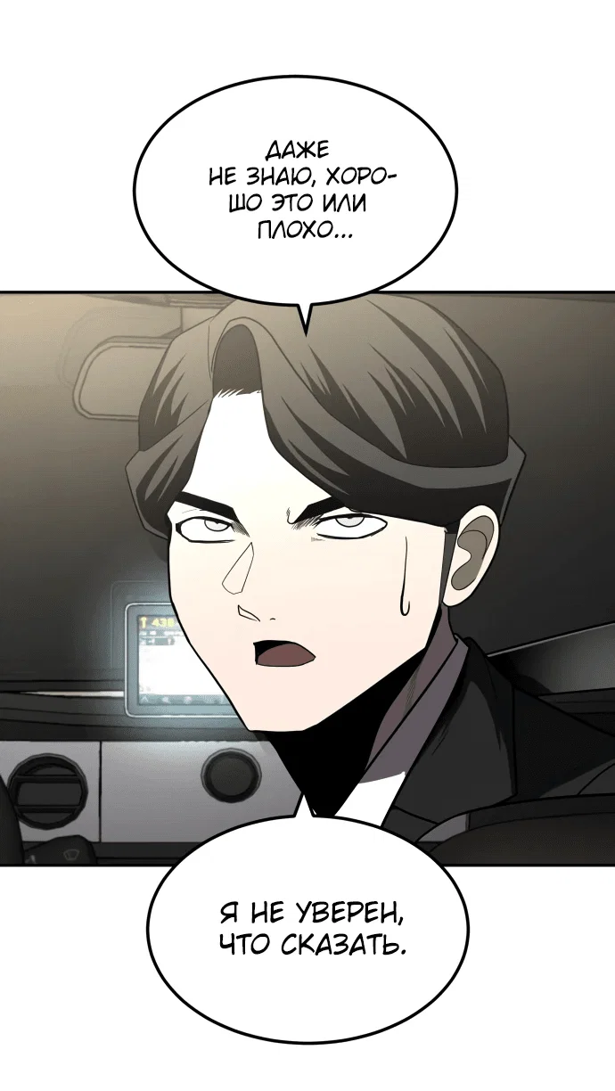 Read Игрушка RU Manga Online