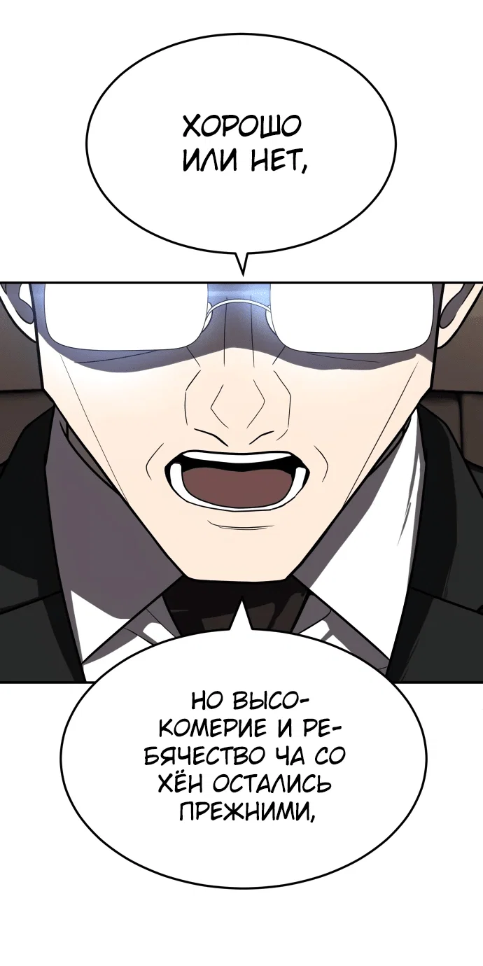 Read Игрушка RU Manga Online
