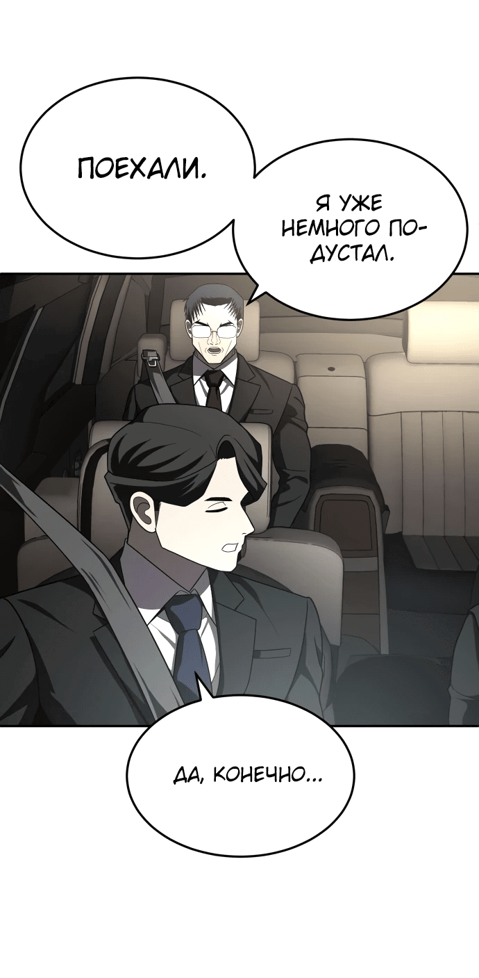 Read Игрушка RU Manga Online