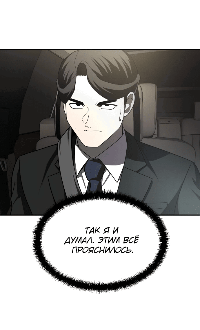Read Игрушка RU Manga Online