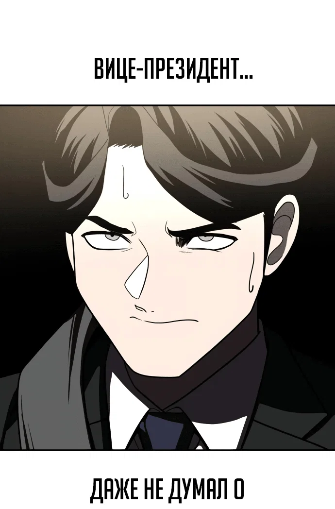 Read Игрушка RU Manga Online