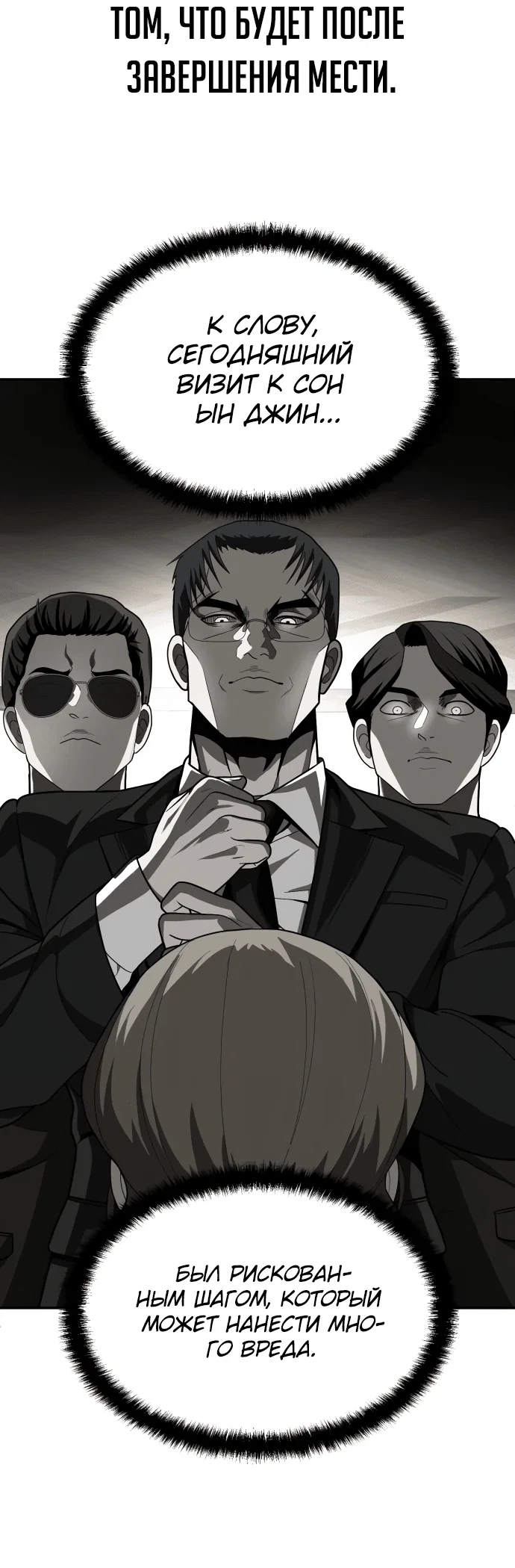 Read Игрушка RU Manga Online