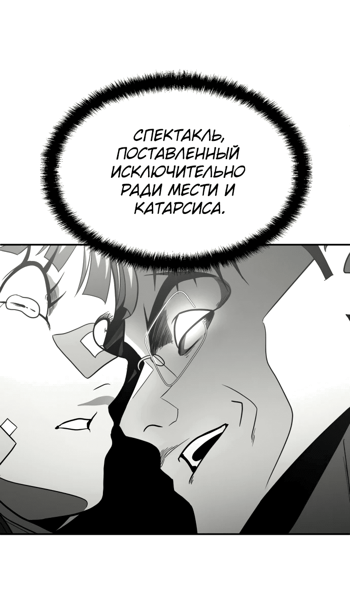Read Игрушка RU Manga Online