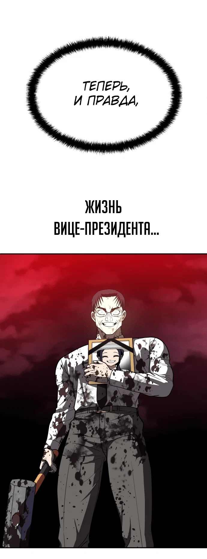 Read Игрушка RU Manga Online