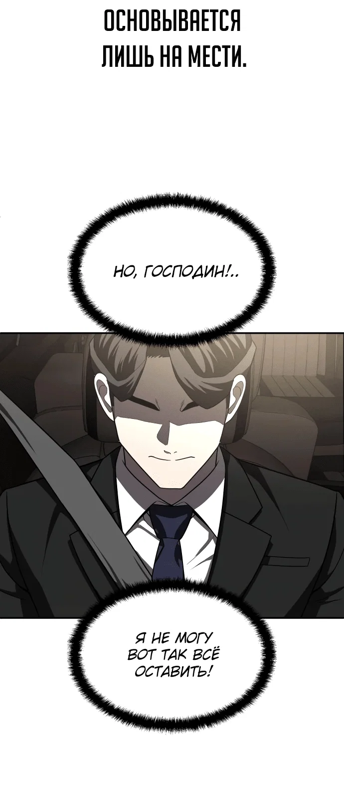 Read Игрушка RU Manga Online
