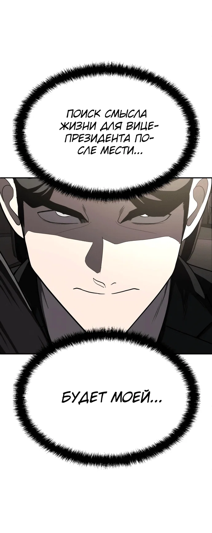 Read Игрушка RU Manga Online