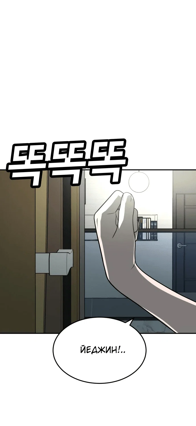 Read Игрушка RU Manga Online