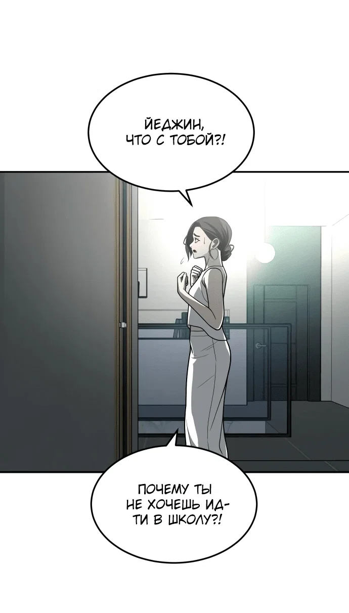 Read Игрушка RU Manga Online