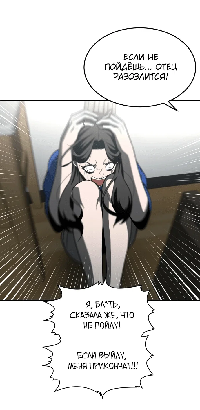 Read Игрушка RU Manga Online