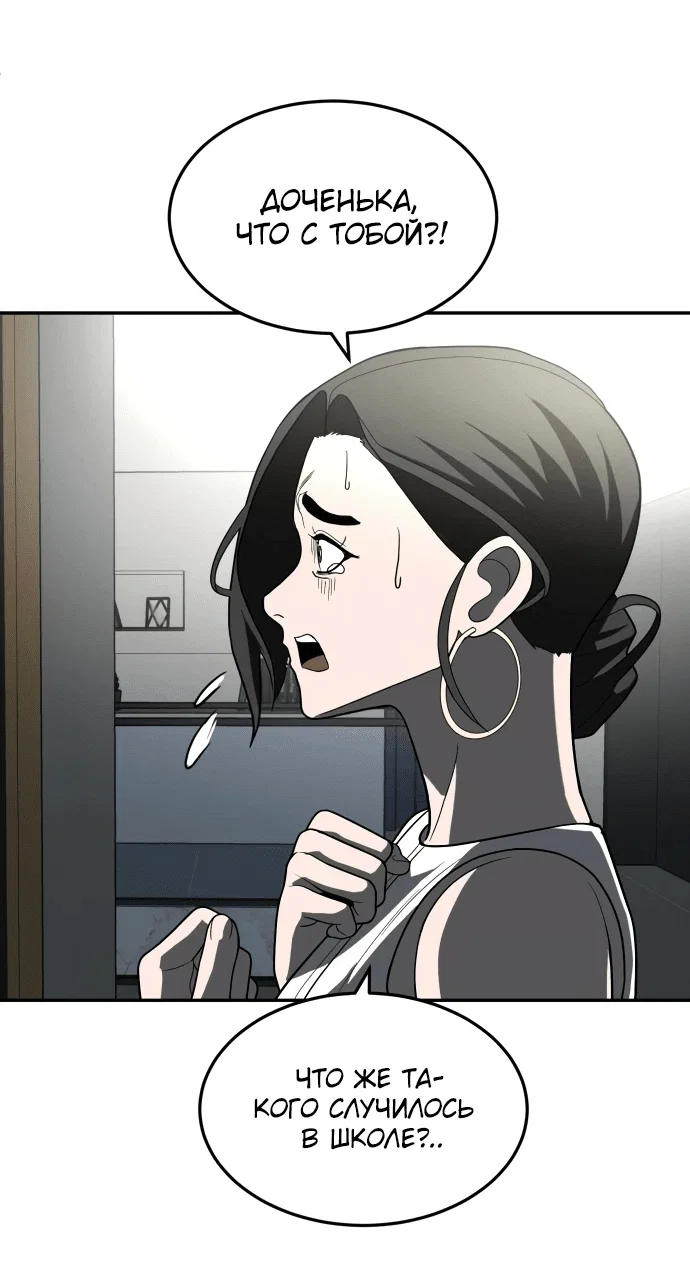 Read Игрушка RU Manga Online