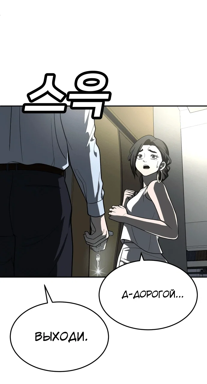 Read Игрушка RU Manga Online