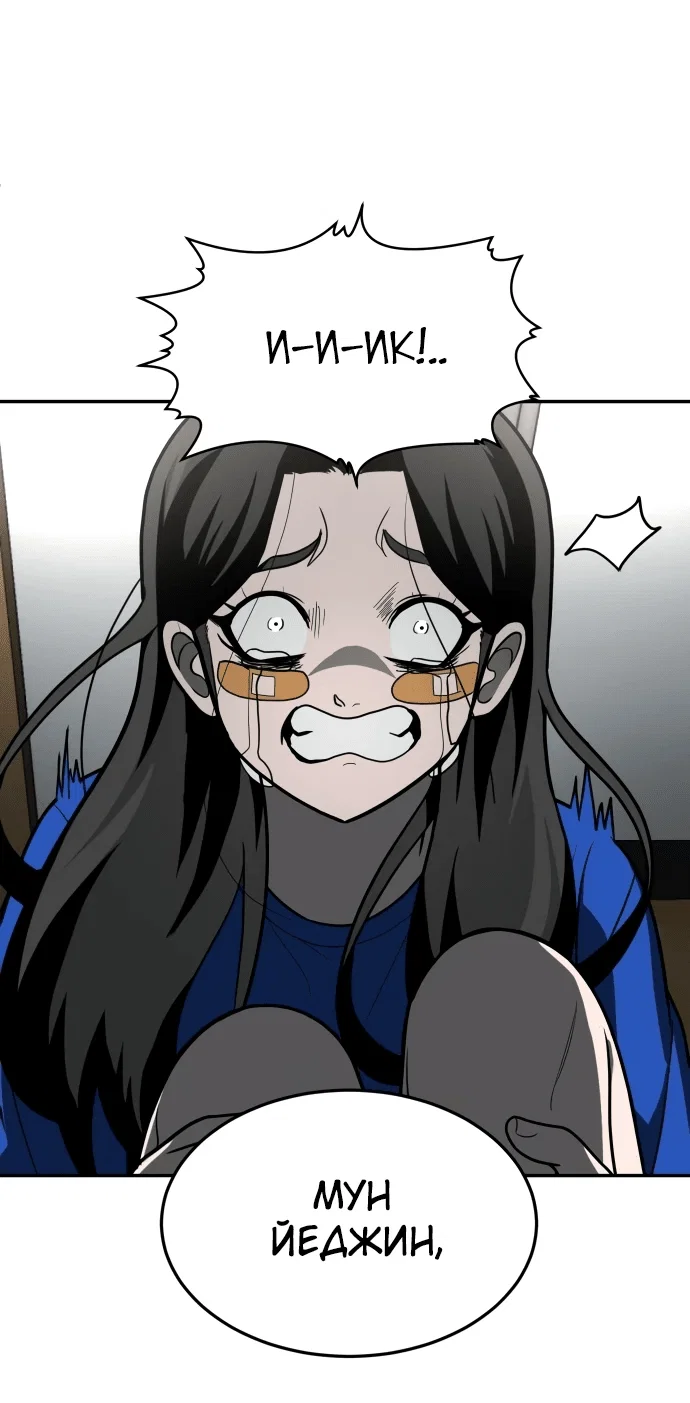 Read Игрушка RU Manga Online