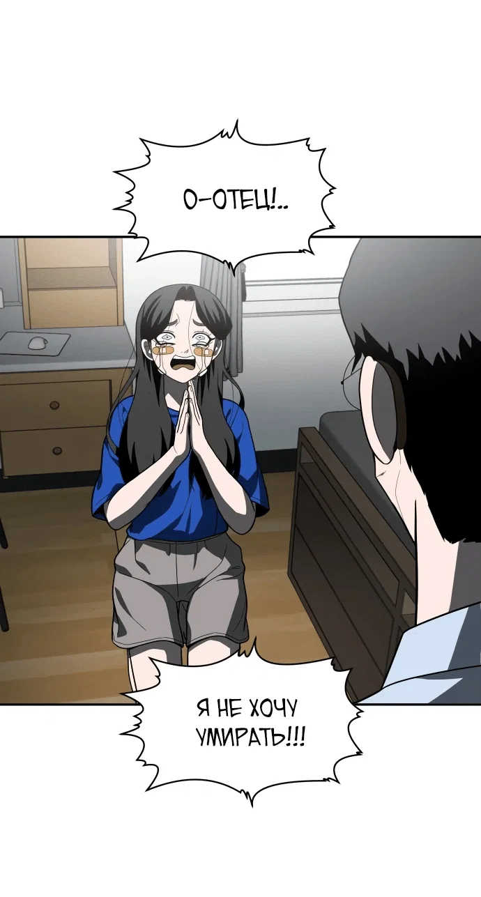 Read Игрушка RU Manga Online
