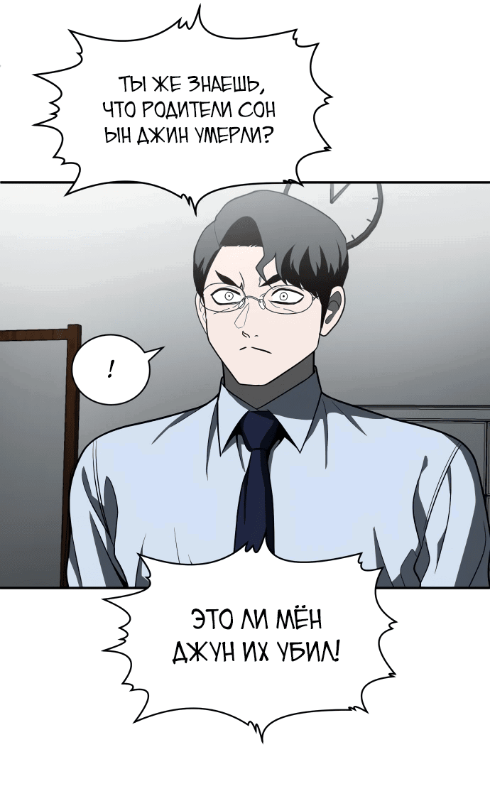Read Игрушка RU Manga Online