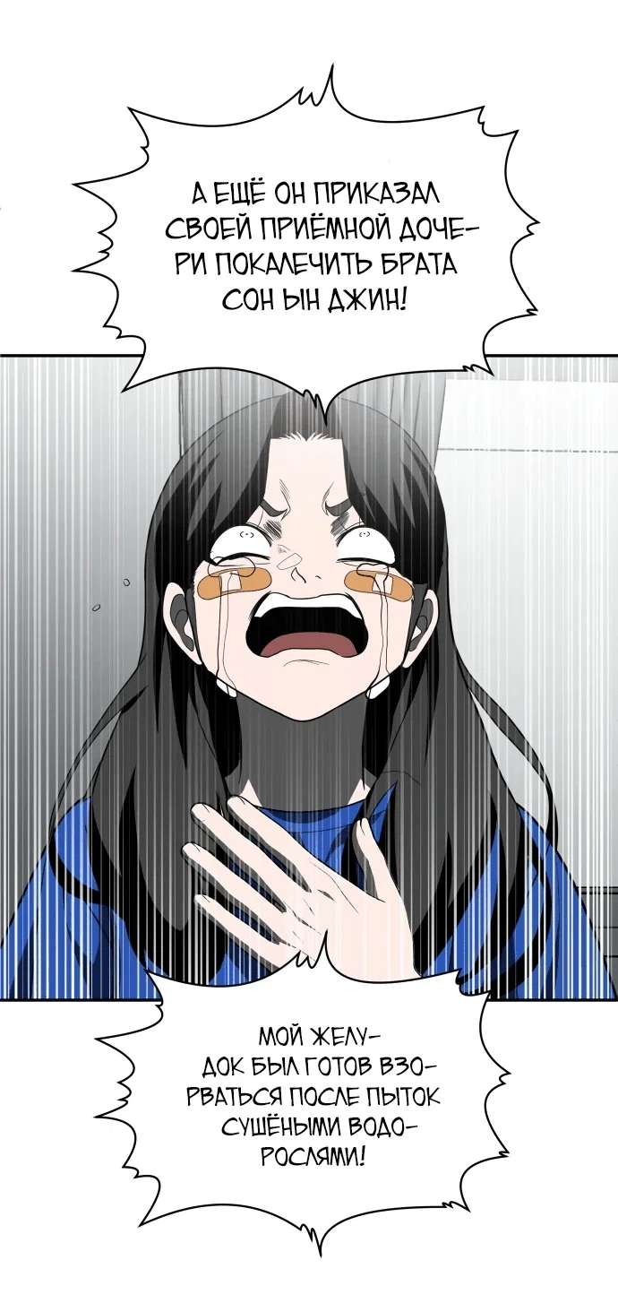 Read Игрушка RU Manga Online