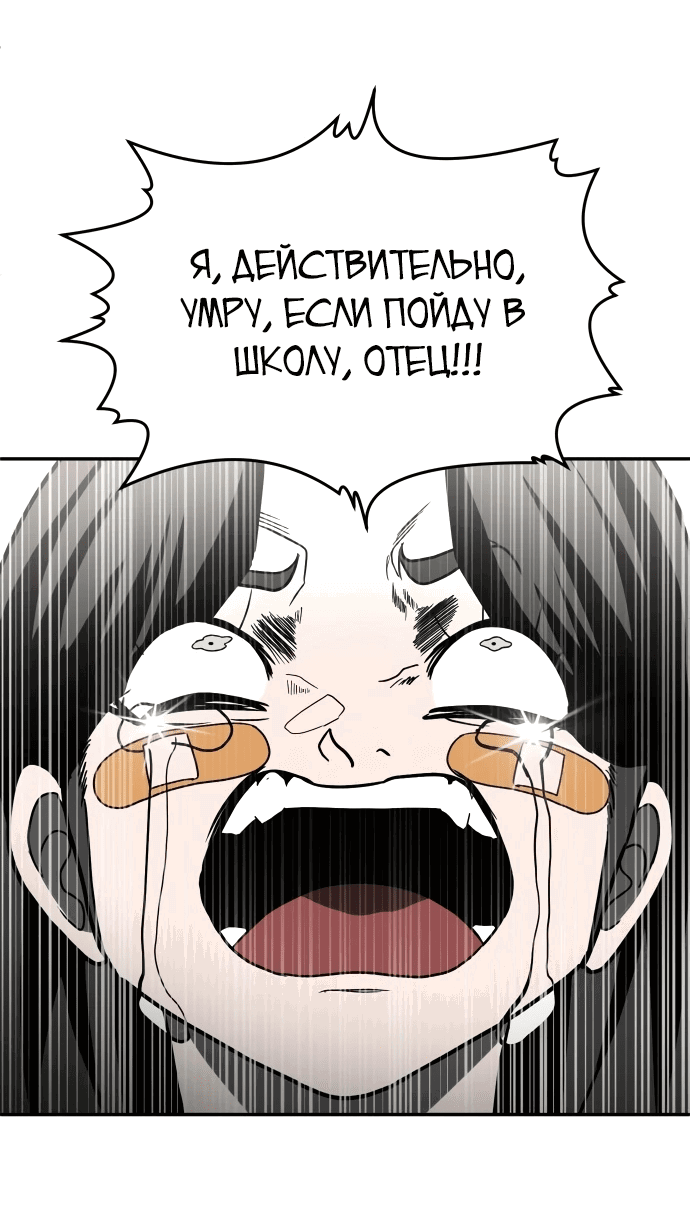 Read Игрушка RU Manga Online