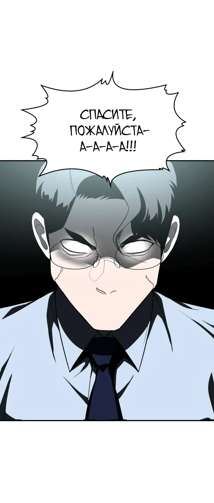 Read Игрушка RU Manga Online