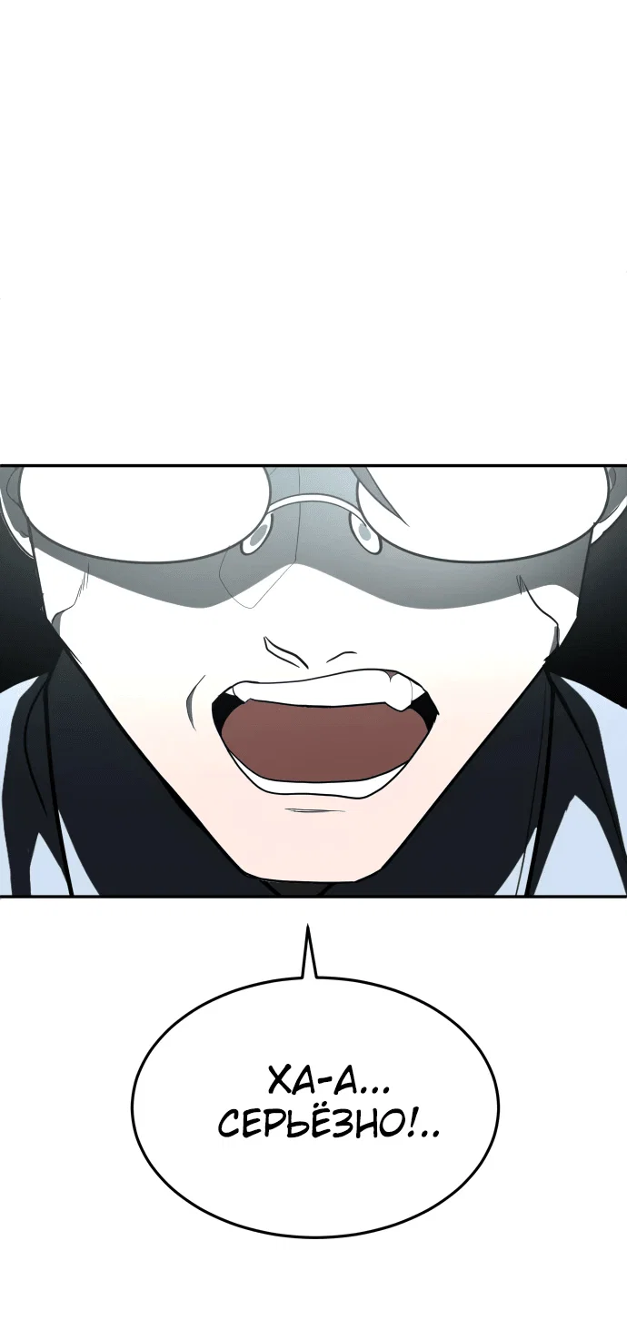Read Игрушка RU Manga Online
