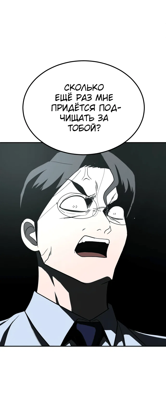 Read Игрушка RU Manga Online