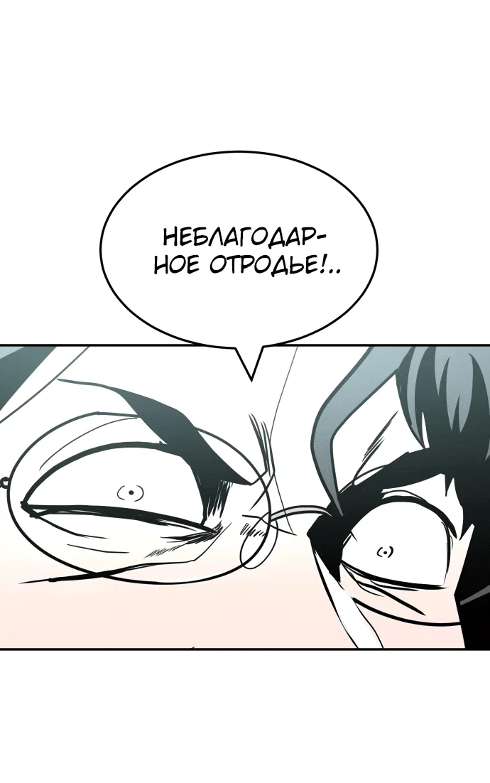 Read Игрушка RU Manga Online