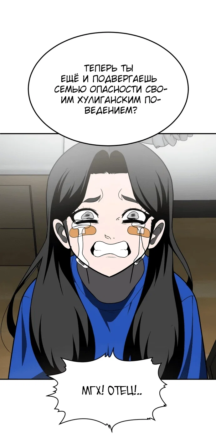 Read Игрушка RU Manga Online