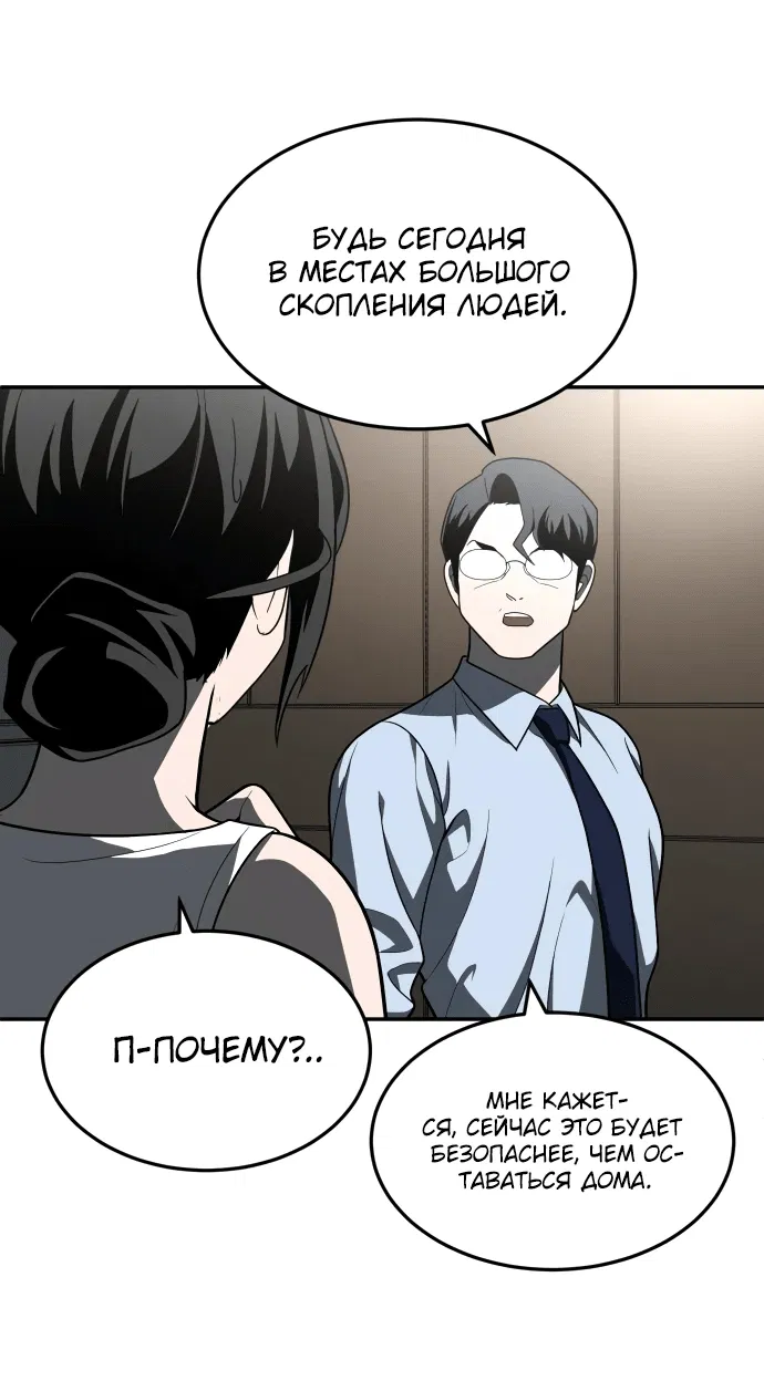 Read Игрушка RU Manga Online