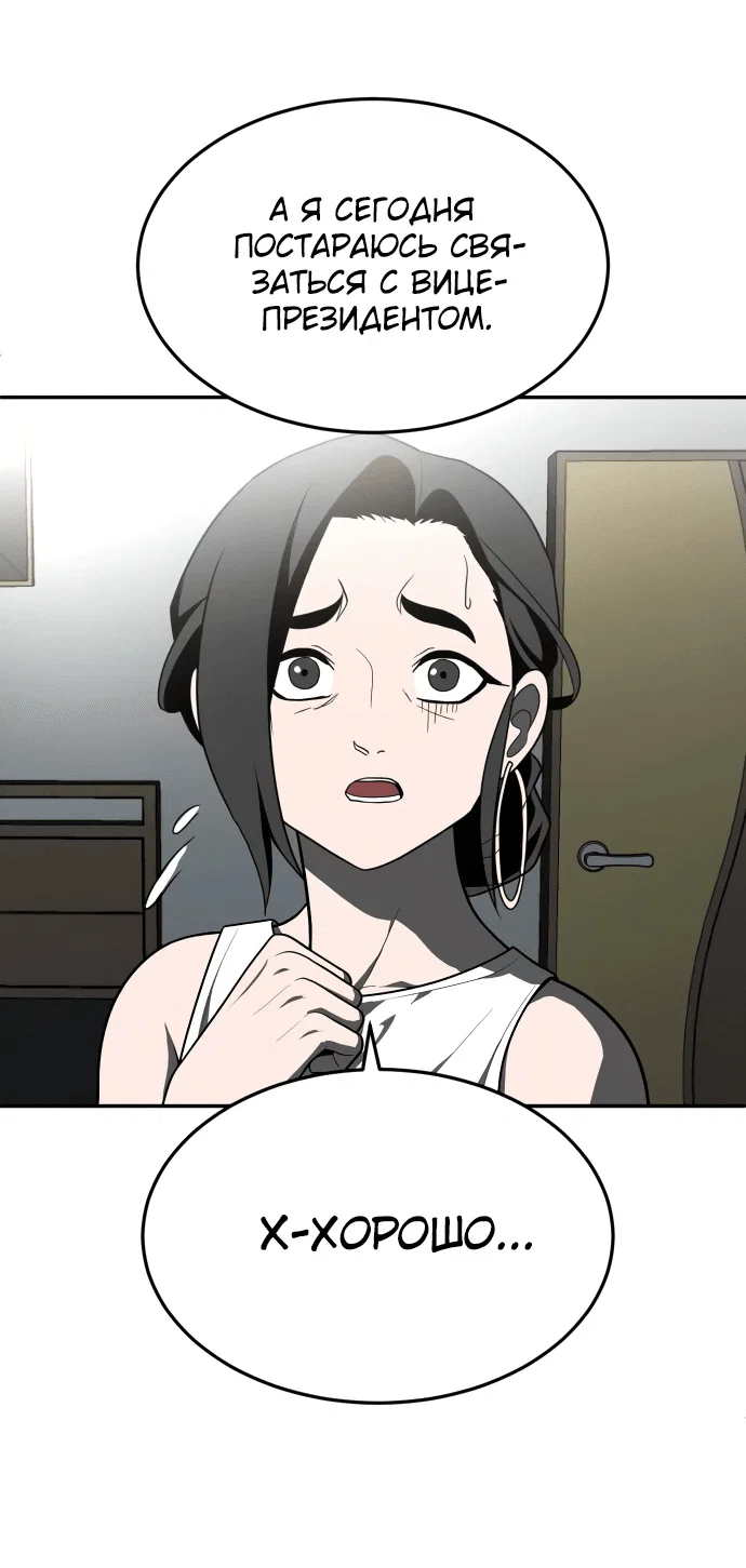 Read Игрушка RU Manga Online