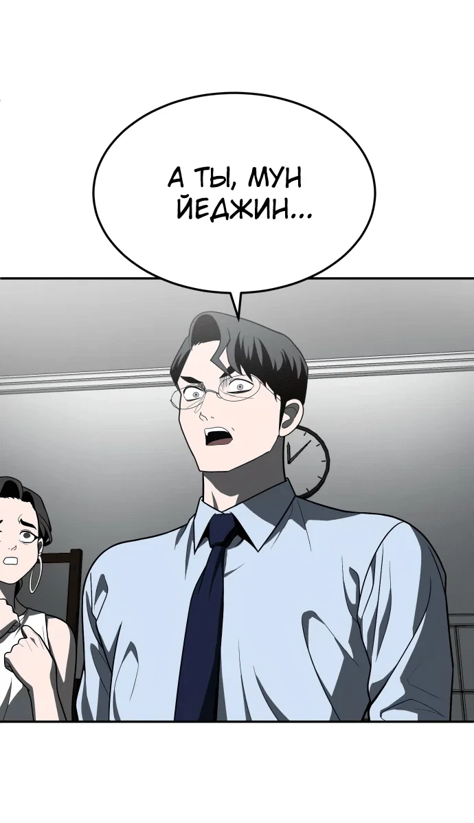 Read Игрушка RU Manga Online