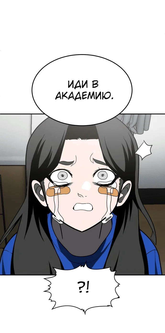 Read Игрушка RU Manga Online
