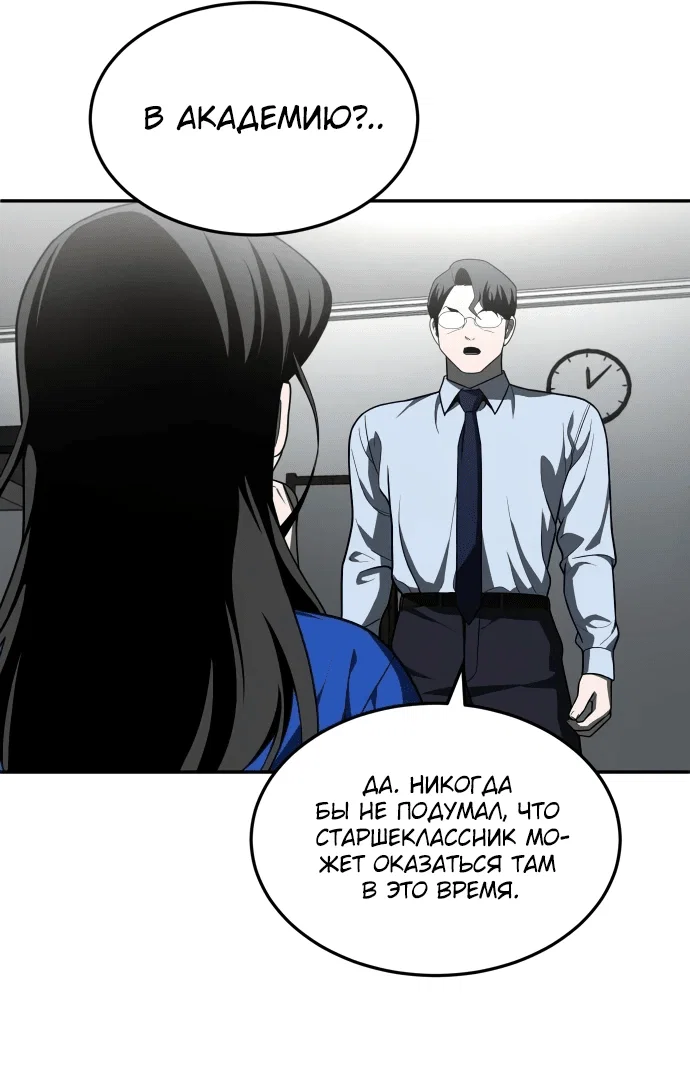 Read Игрушка RU Manga Online