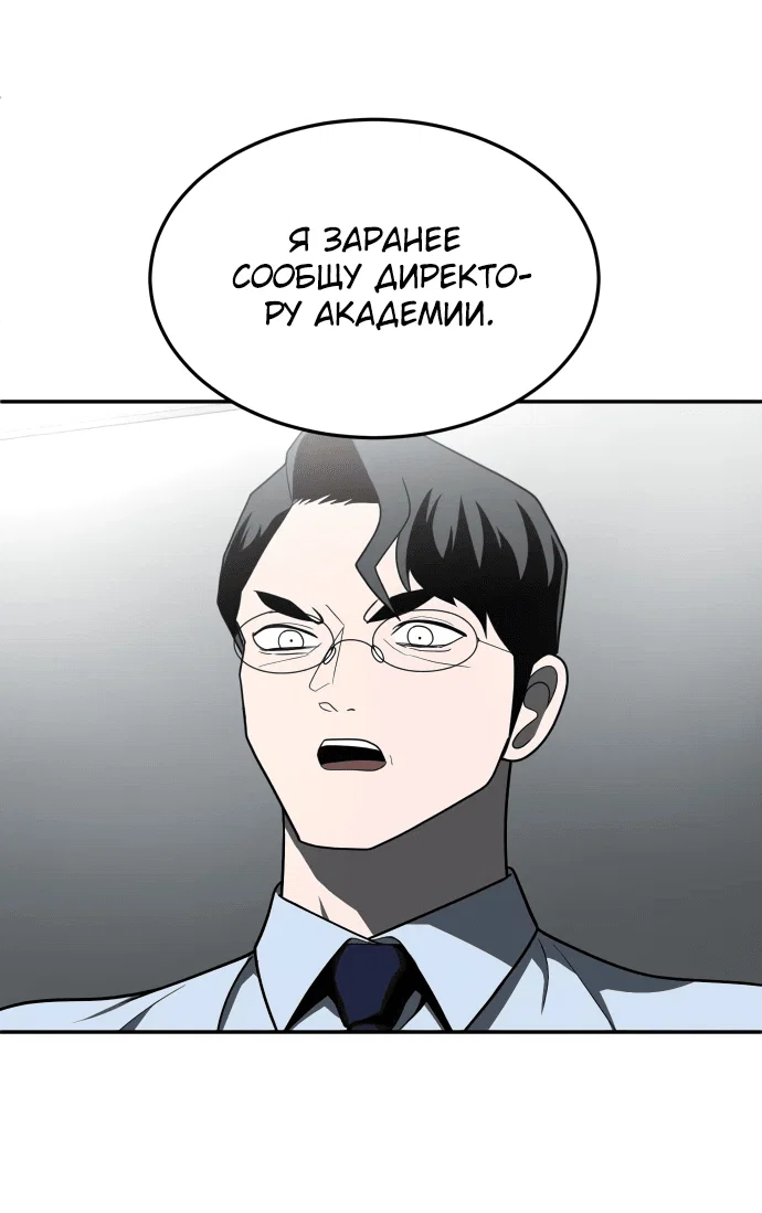 Read Игрушка RU Manga Online