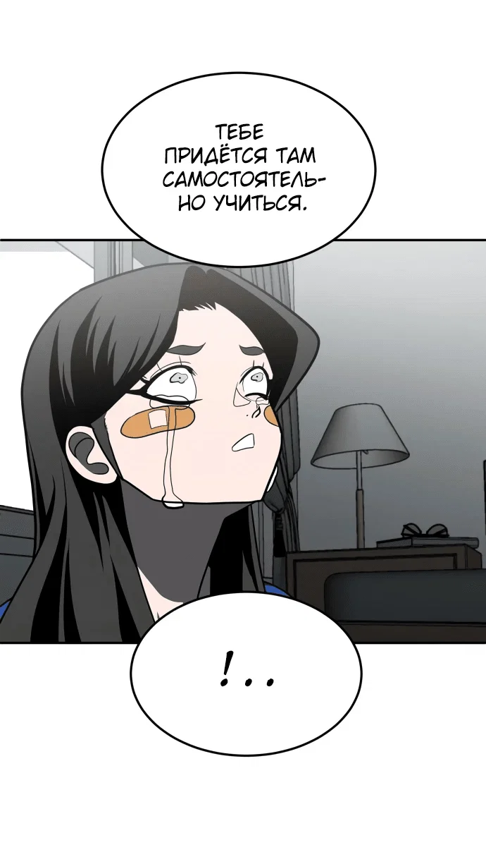 Read Игрушка RU Manga Online