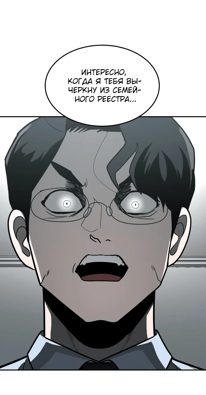Read Игрушка RU Manga Online