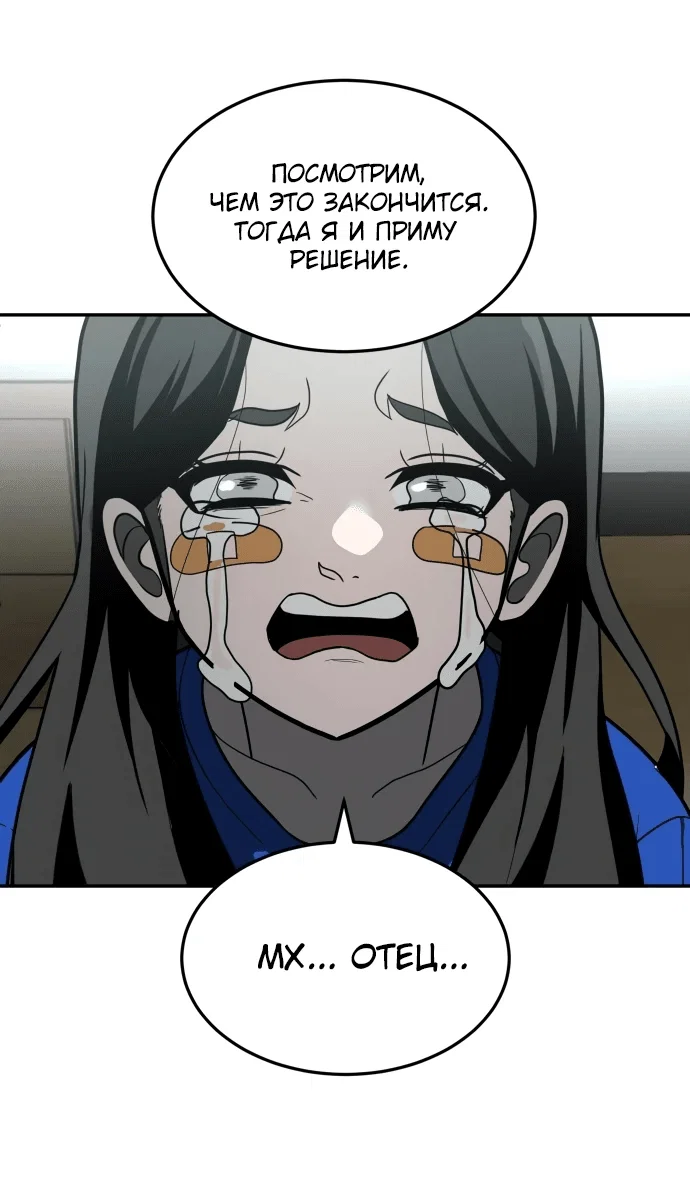 Read Игрушка RU Manga Online
