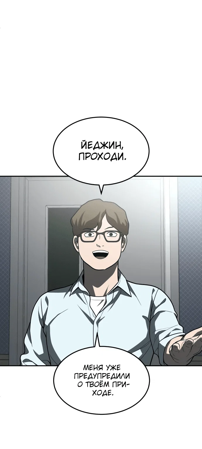 Read Игрушка RU Manga Online