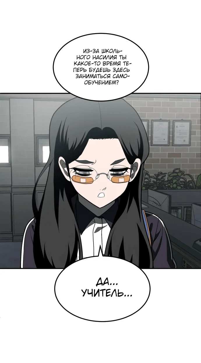 Read Игрушка RU Manga Online