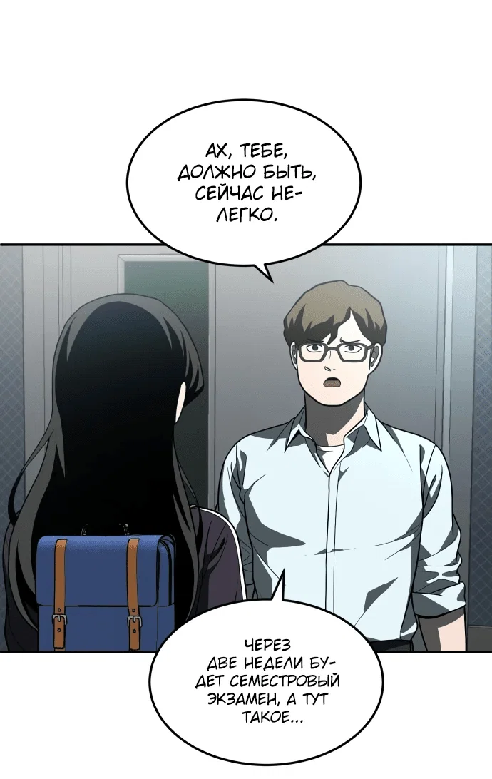 Read Игрушка RU Manga Online