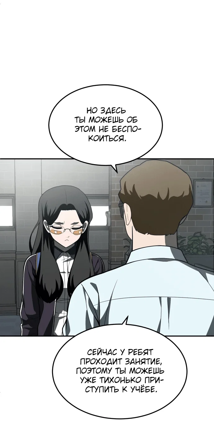 Read Игрушка RU Manga Online