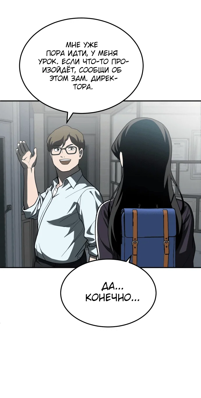 Read Игрушка RU Manga Online