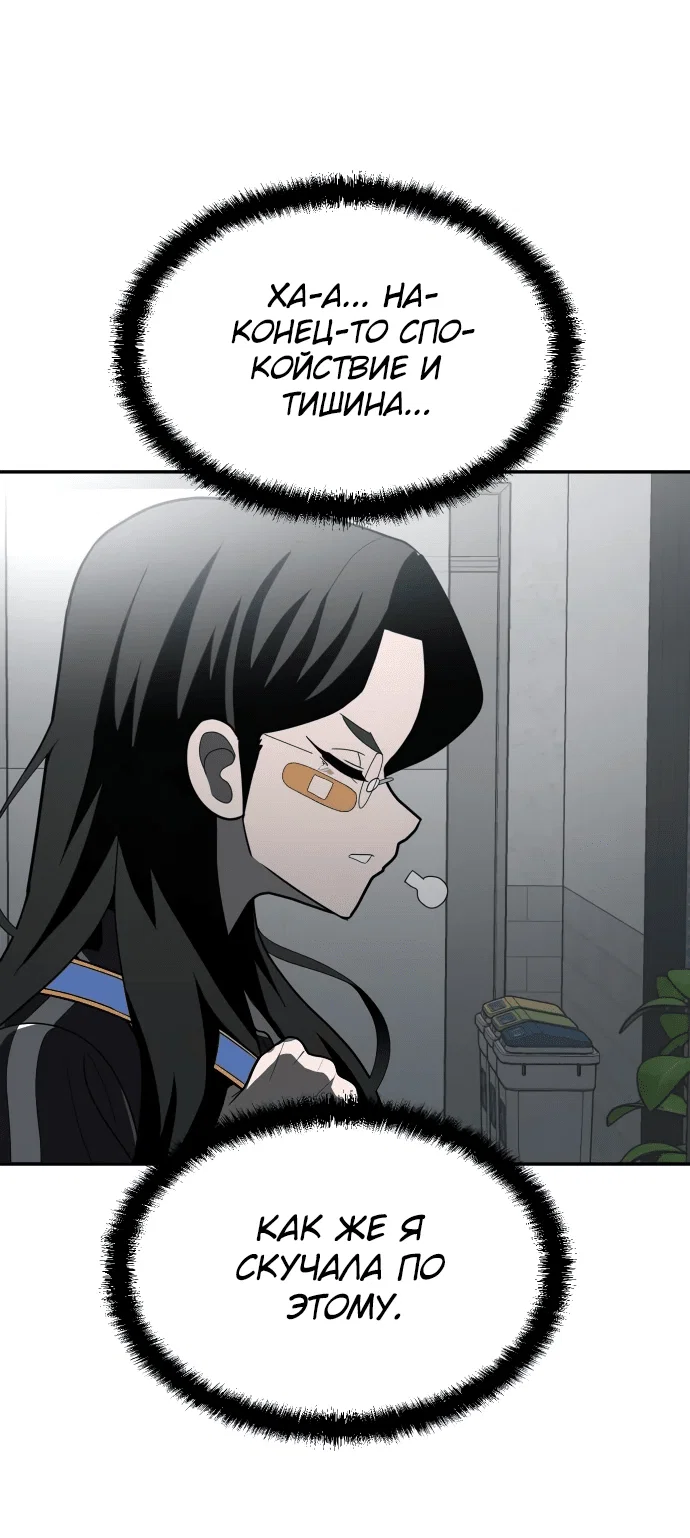Read Игрушка RU Manga Online