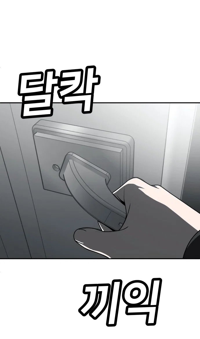 Read Игрушка RU Manga Online